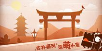 益智休闲游戏《变色龙》 一起无限闯关
