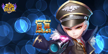 3D动作卡牌手游《超能游戏王》 删档内测现已开启