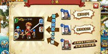 战之海贼小弟选择搭配攻略 战之海贼怎么搭配小弟