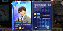 《名侦探柯南:无尽追踪》新手礼包限时领取