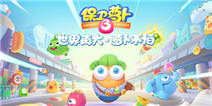 <font color='#FF0000'>【礼包】《保卫萝卜3》独家礼包，限量抢！</font>