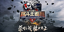 指尖荣耀 《时空猎人》王者之戒宣传片首爆