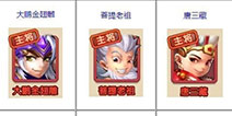 少年西游记红将获得方法