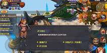 镖镖必达《摸金幻灵》护卫玩法上线