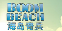 海岛奇兵电脑版怎么放大