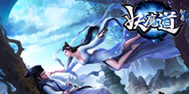 MMORPG手游《聊斋妖魔道》 8月中旬全渠道上线