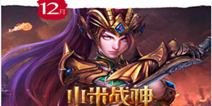 3D格斗手游《小米战神》 小米互娱12月即将推出
