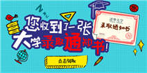 【活动】4399盒饭学院开始招生啦！