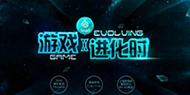 蜗牛数字将携多款产品亮相2016ChinaJoy B TO C