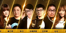 暴雪爸爸来啦!2016ChinaJoy暴雪展台亮点抢先看!