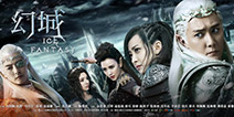《幻城H5》：蝴蝶互动再度缔造下一个千万流水H5大作
