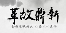 苹果IOS9.2-9.3.3越狱发布 盘古团队开启全新越狱模式