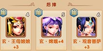 少年西游记仙族厉害吗 仙族好不好