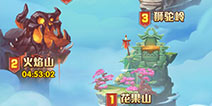 少年西游记巡山玩法技巧 巡山妖魔入侵怎么玩