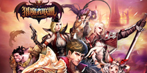 RPG即时战斗手游《猎魔者联盟》 ChinaJoy首曝