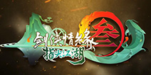 剧情联动视频曝光《剑网3：指尖江湖》即将亮相CJ