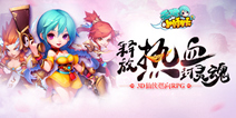 真3D仙侠手游《无双小师妹》 今日终极内测