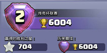 怒破杯数记录 《部落冲突》国人6000杯玩家诞生