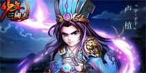 金色武将首曝《少年三国志》百炼成金资料片来袭