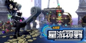 星游视野：研究如何平衡游戏经济体系