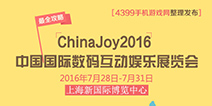 2016ChinaJoy最全跑会指南 老司机带你玩转CJ