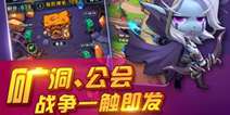 新服闪光平原《魔珠争霸》 相约2016ChinaJoy