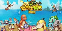《宠物小精灵》七月独家礼包来啦，钻石豪礼等你来拿