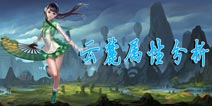 天下手游云麓仙居加点推荐攻略 云麓属性分析