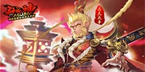 《全民斗战神》双平台公测下载 九大专属福利