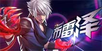 海神狂欢季《天天炫斗》夏季版本活动来袭