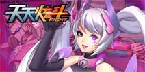 亮相ChinaJoy2016《天天炫斗》海神狂欢季上线