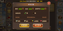 全民斗战神闪退卡顿怎么办
