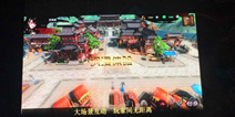 三国对战卡牌手游《三国志大战》 亮相ChinaJoy