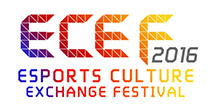 首届（深圳）国际电竞文化交流节ECEF2016正式发布 