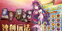 动作rpg手游《我欲封天：至尊归来》 现已开放首测