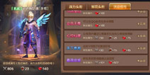 全民斗战神会员天尊称号领取