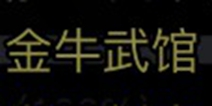 放置江湖第一章通关攻略 金牛武馆怎么过
