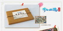 端游级精美古风 手游《倩女幽魂》三界唯美瞬间集锦 