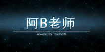 【阿B老师】部落冲突女武神破11本四角格子阵