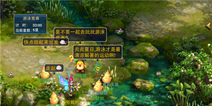 《神武2》手游新服佳期如梦来袭 体验盛夏游泳趴