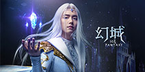 幻城手游代言人是谁