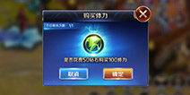 幻城手游体力怎么获取