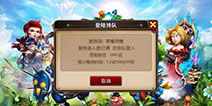 网易起诉《我叫MT3》 卓越游戏召开媒体说明会