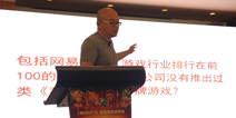 邢山虎高调叫板网易：手游市场版权之战再起波澜