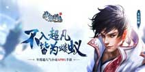 热度不减《雪鹰领主》手游玩家最爱玩法排行榜TOP3
