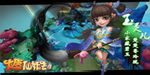手游《大唐仙妖劫》8.18删档测试 首创三端数据互通
