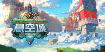 策略手游《悬空城：帝国纷争》 即将进军日本市场