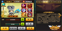 《全民神将》宣皇帝司马懿重装来袭 揭秘新武将能耐