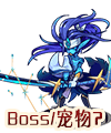 洛克王国北斗武神