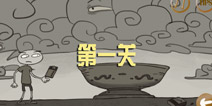 暴走的男孩第一关攻略 Stupid Stickman第1关怎么过
